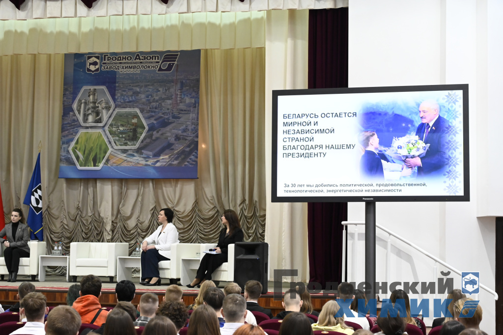 Форум молодых работников прошёл в ОАО Гродно Азот_110.JPG